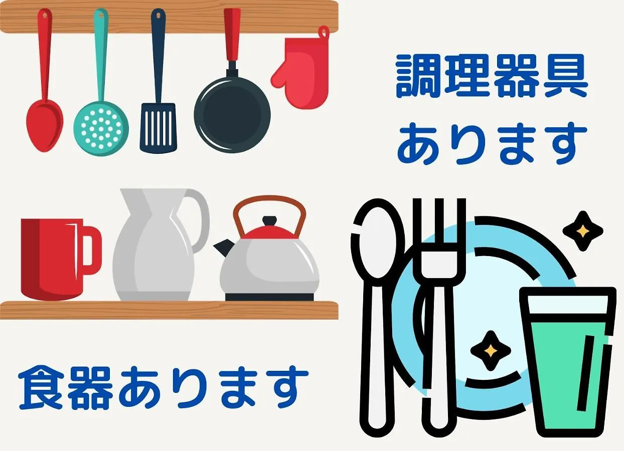 Harmonia Tokyo Koiwa: Convenient City Stay for 6 Apartment