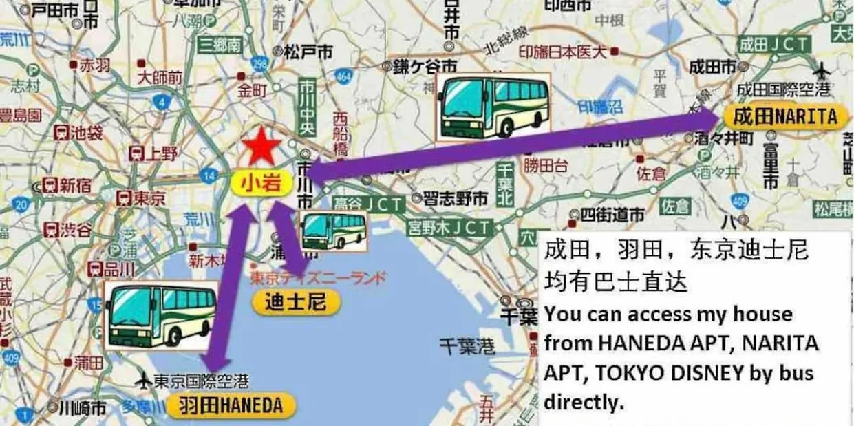 Apartment Harmonia Tokyo Koiwa: Convenient City Stay for 6