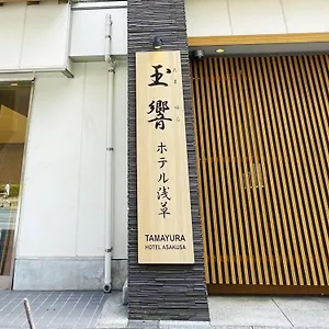 Tamayura Asakusa Tokio